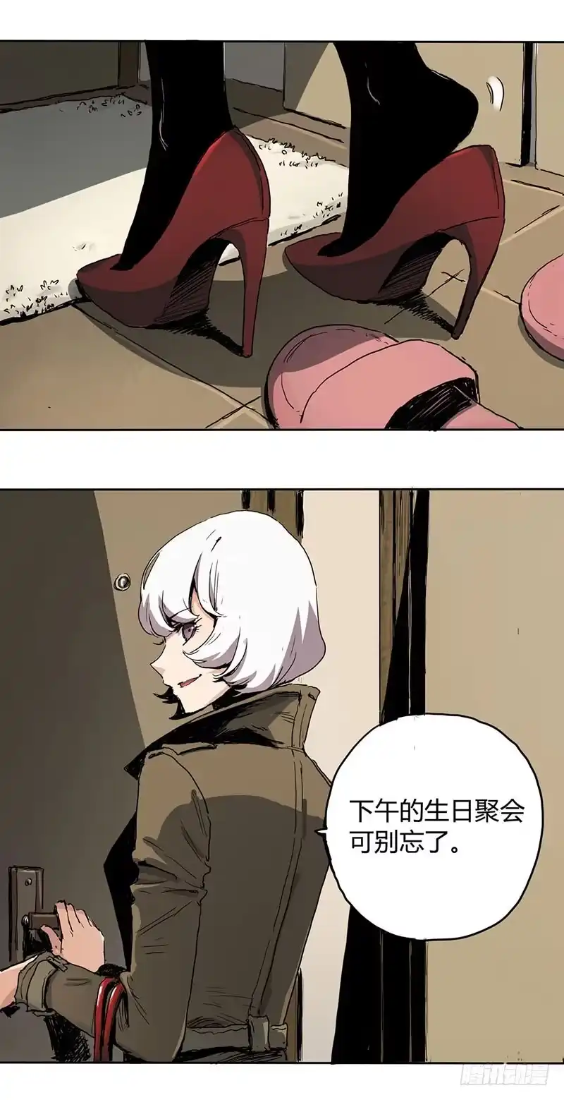 《症》1.绝症 第6页