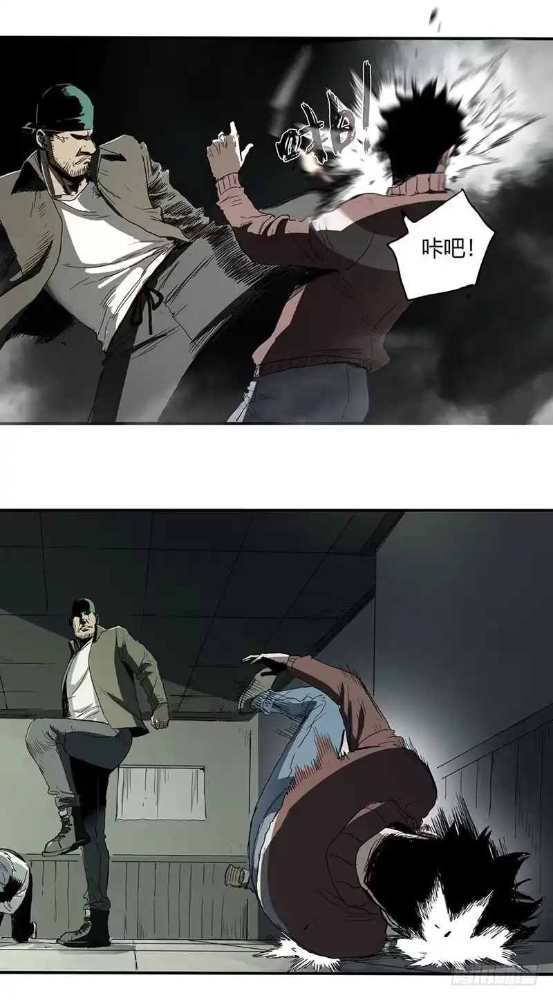 《症》1.绝症 第59页