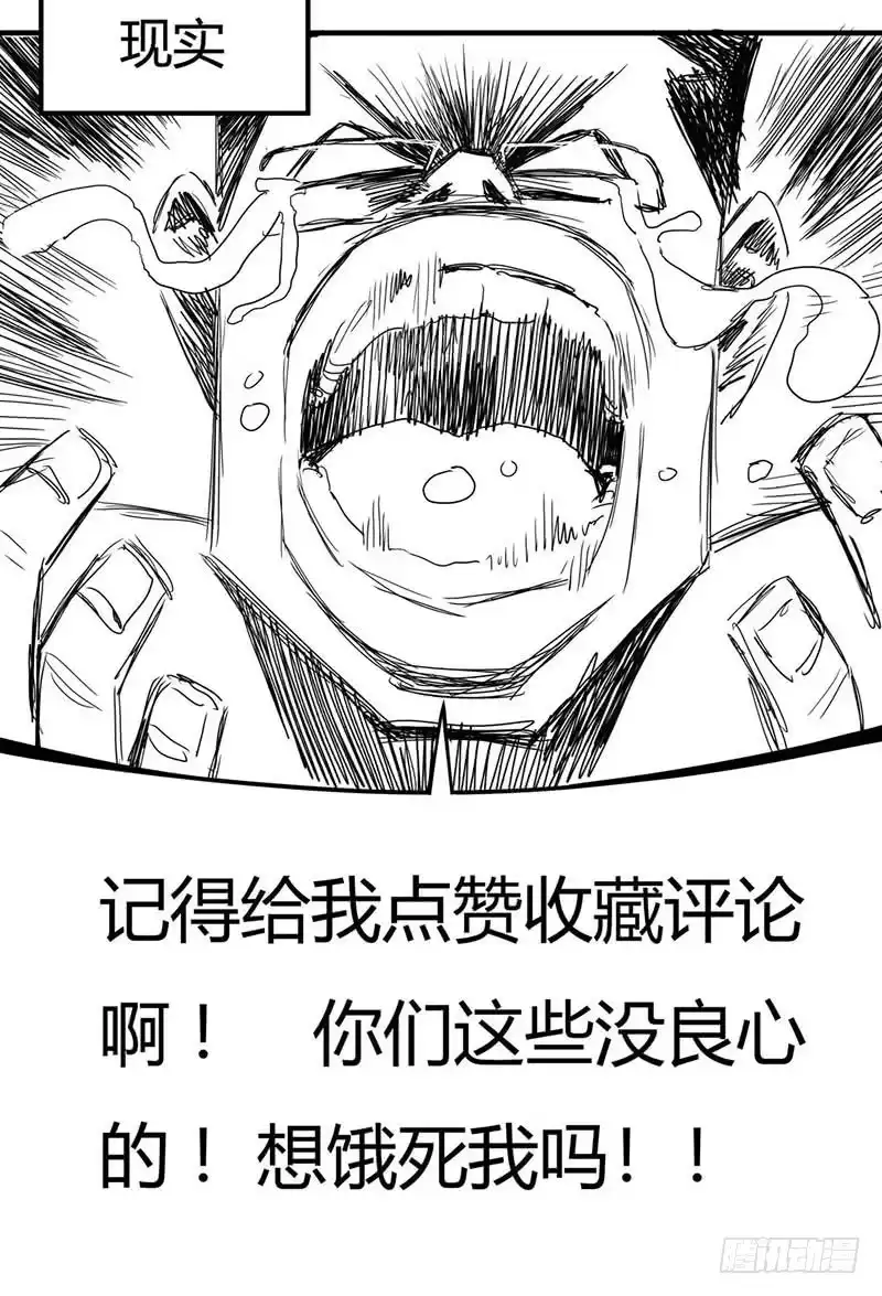 《症》1.绝症 第99页