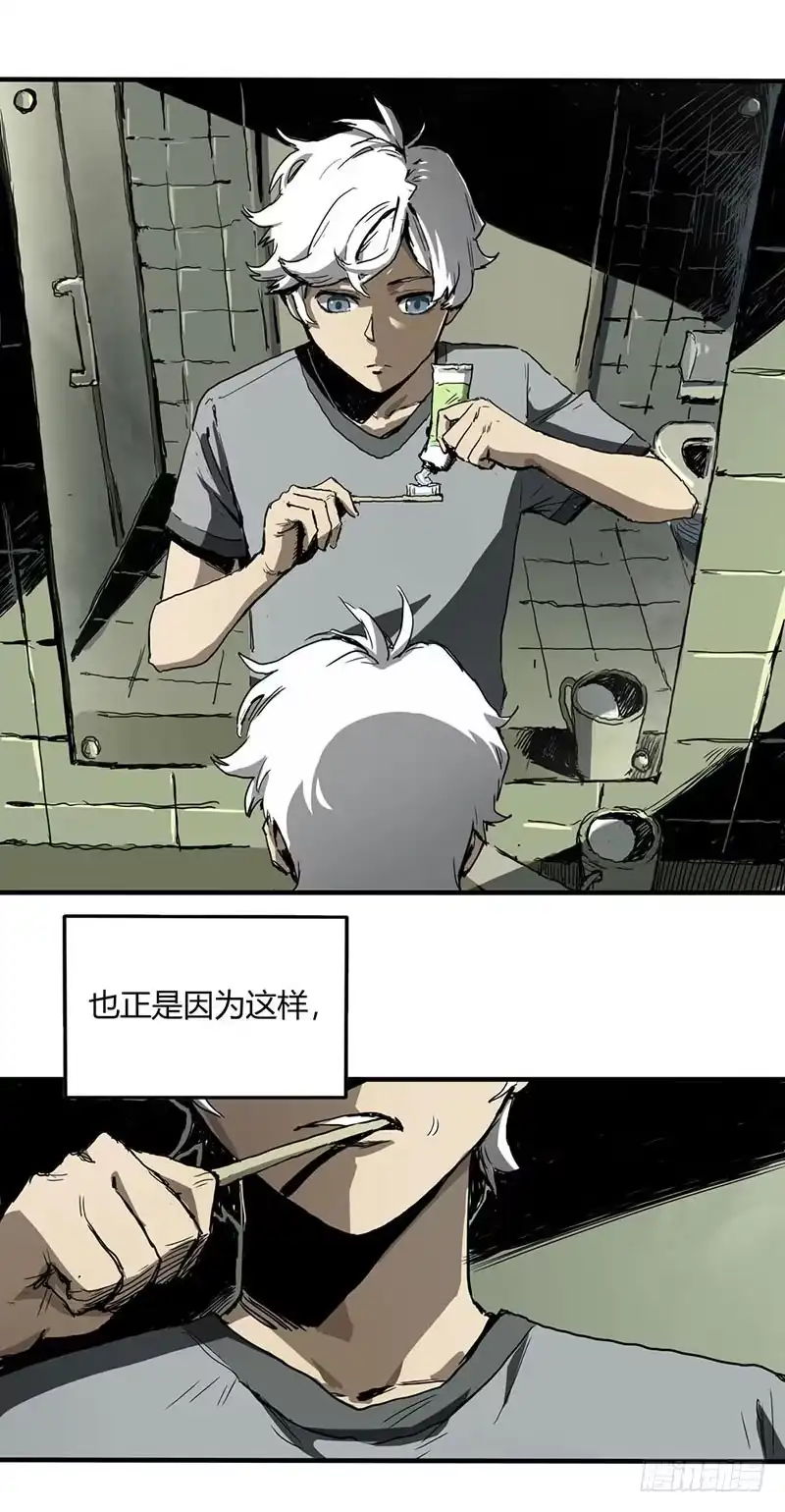 《症》1.绝症 第11页