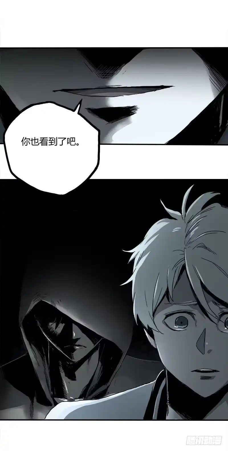 《症》1.绝症 第86页