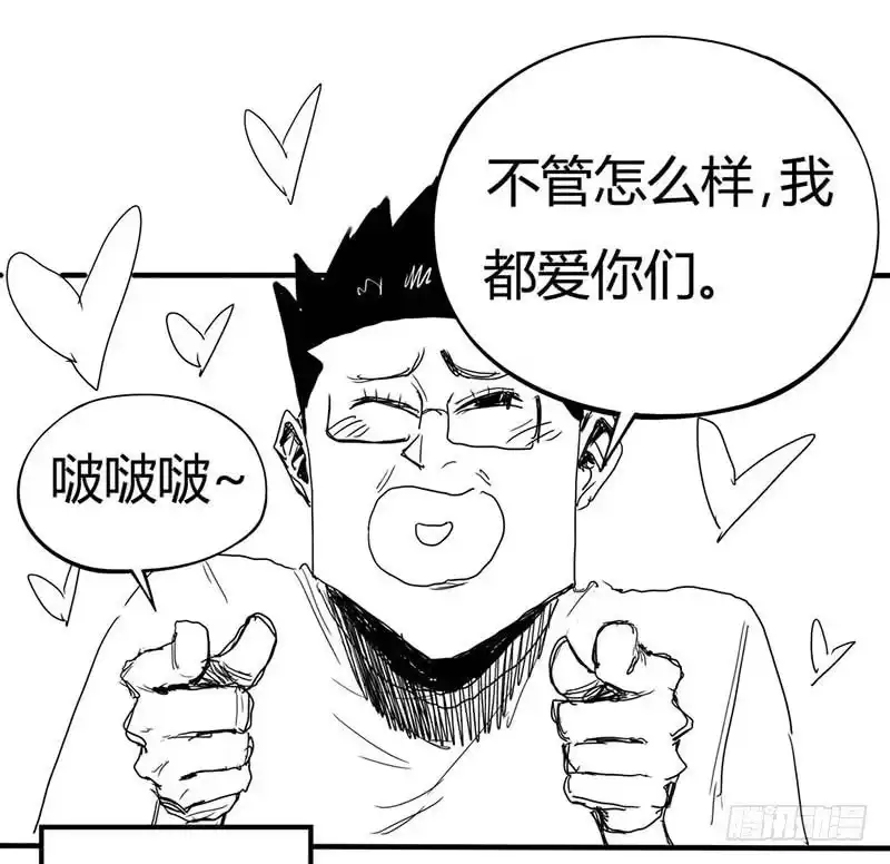 《症》1.绝症 第98页