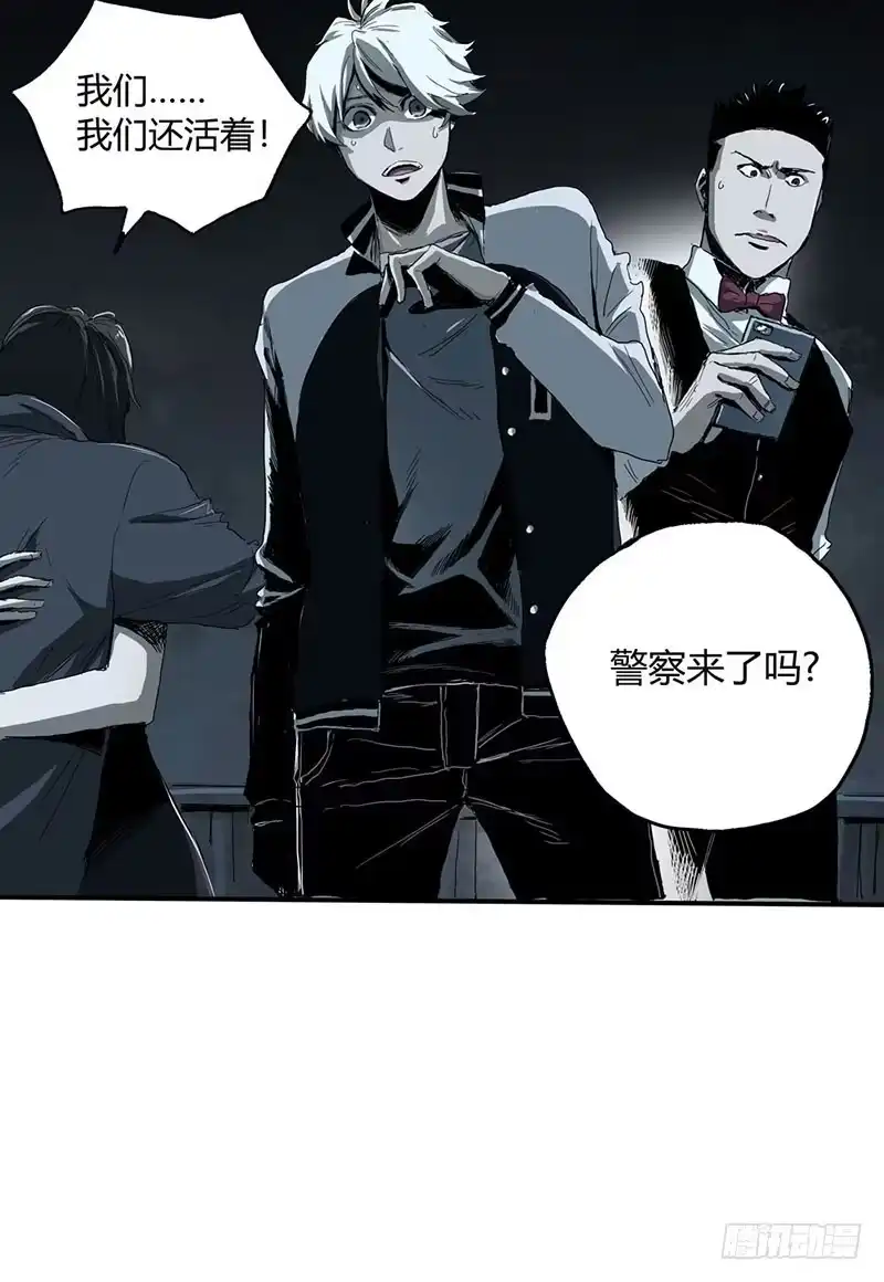 《症》1.绝症 第82页