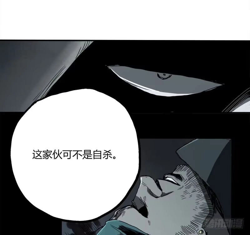 《症》1.绝症 第87页