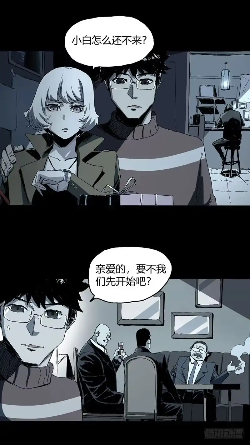《症》1.绝症 第18页