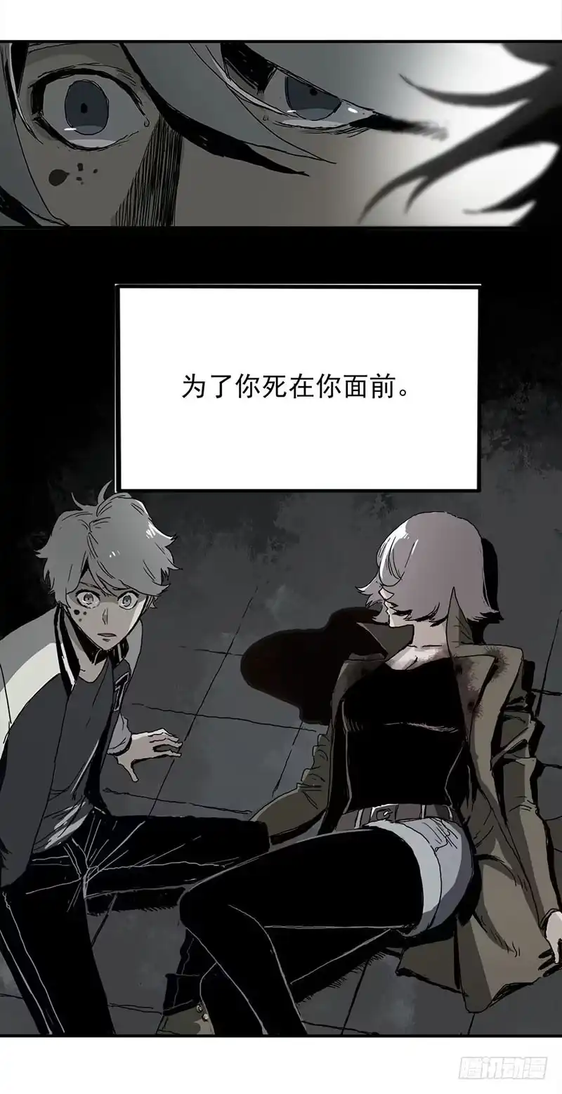 《症》1.绝症 第39页