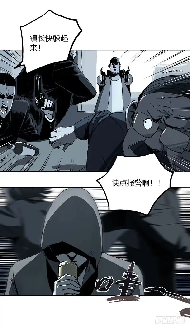 《症》1.绝症 第29页