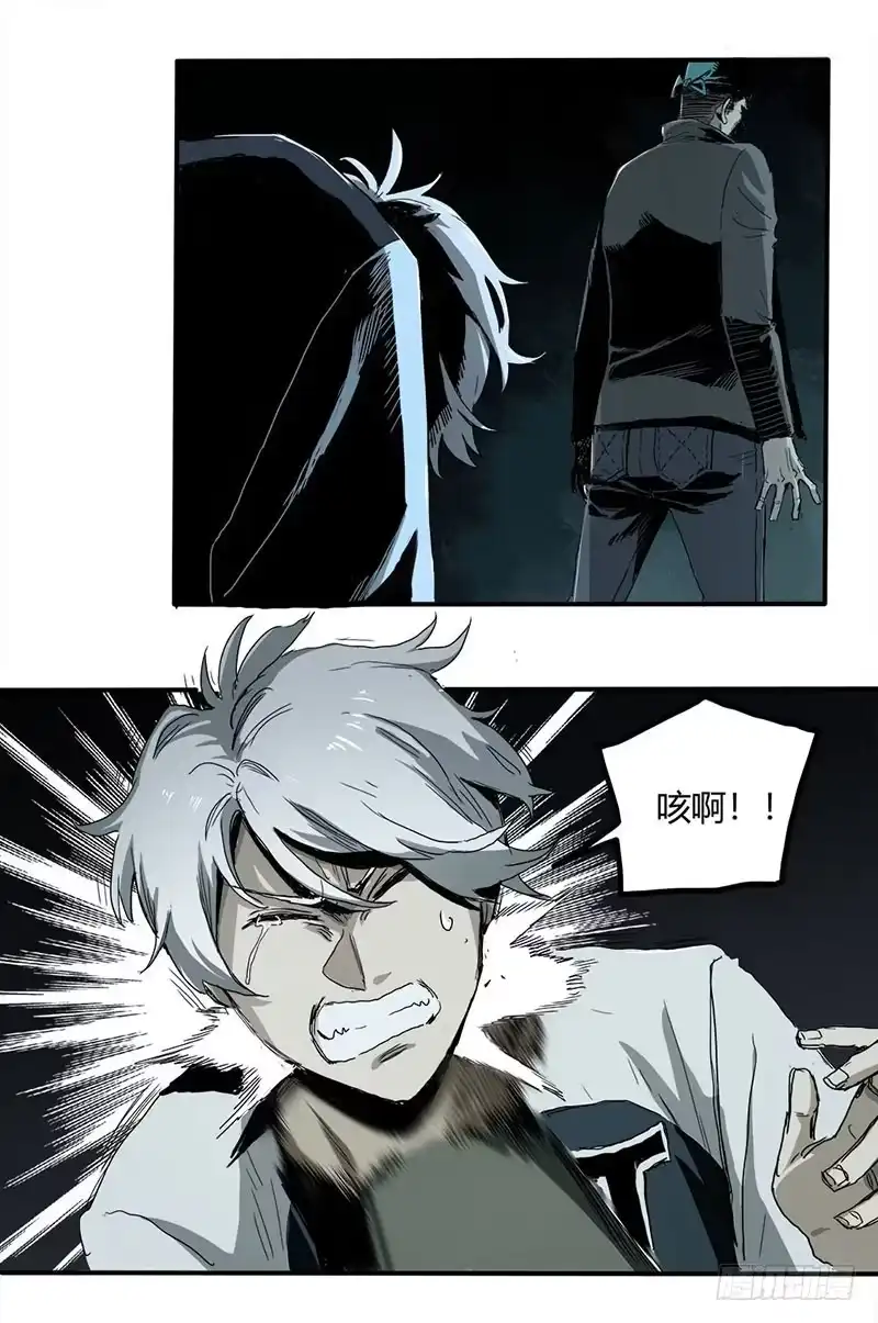 《症》1.绝症 第60页