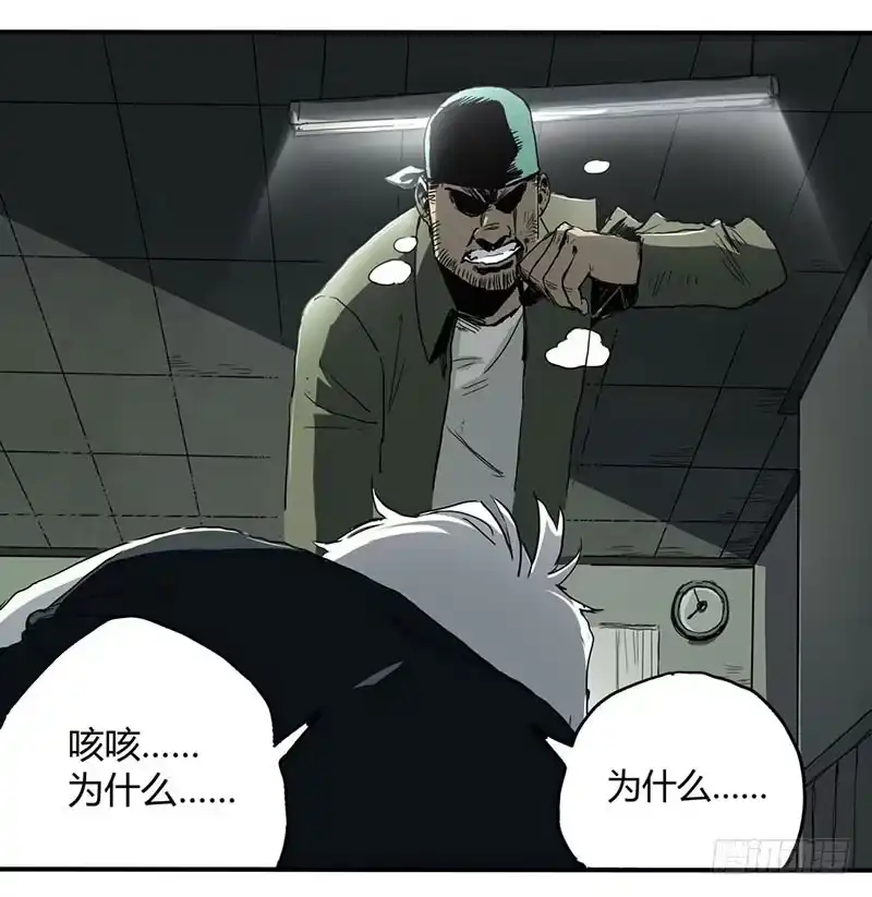 《症》1.绝症 第56页