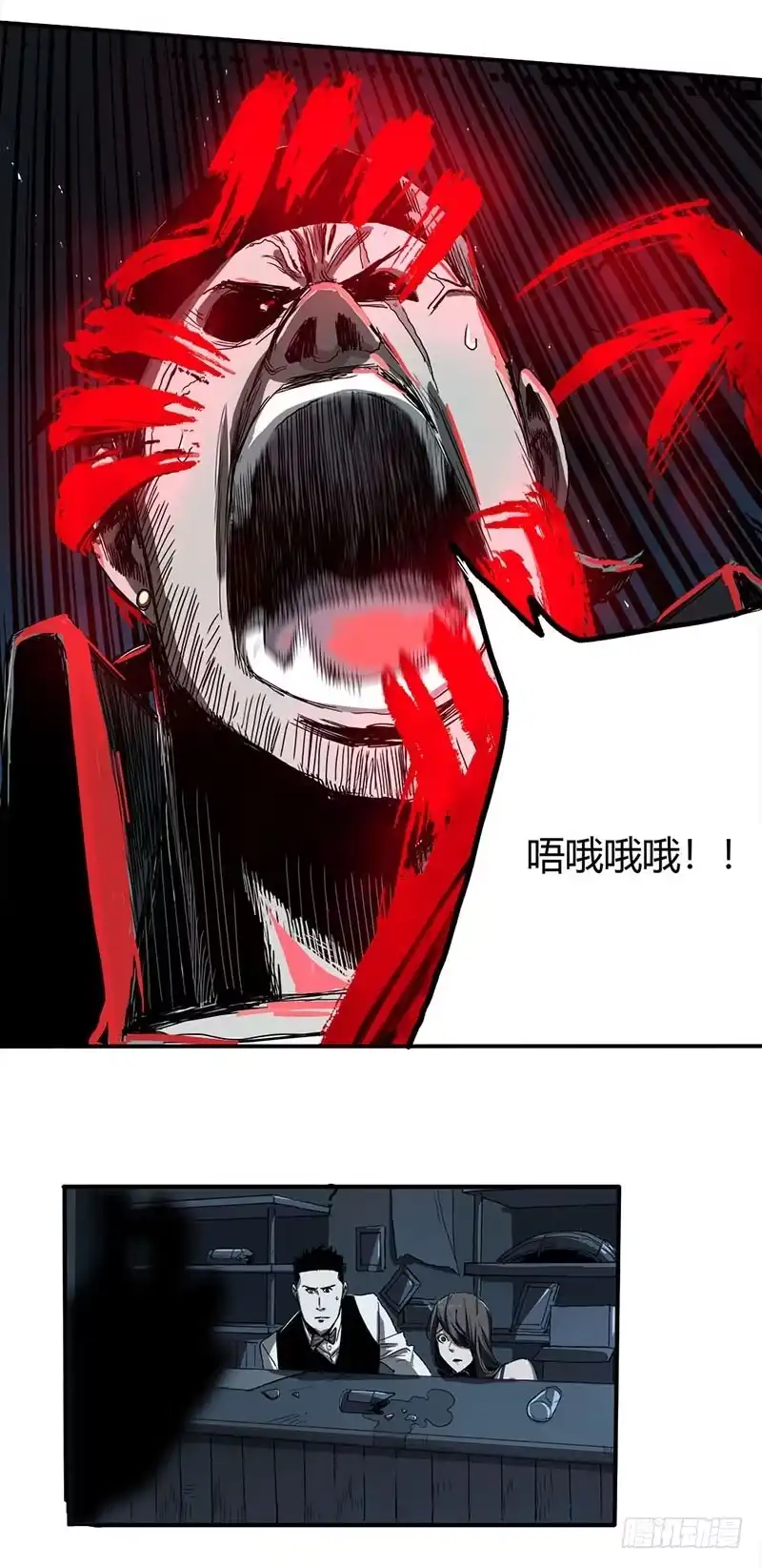 《症》1.绝症 第69页