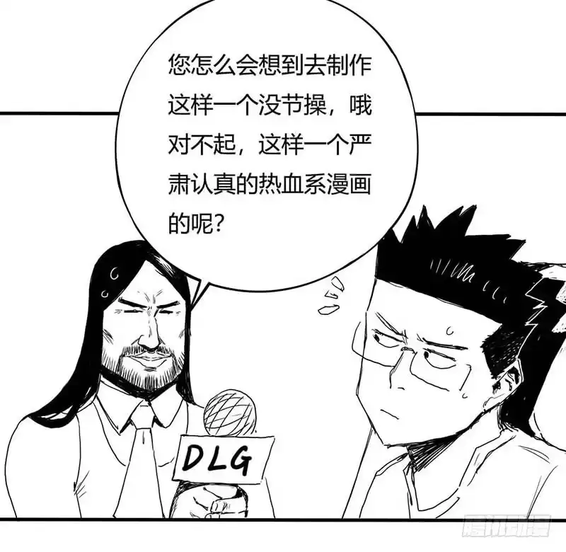 《症》1.绝症 第93页