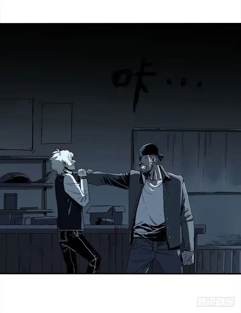 《症》1.绝症 第63页