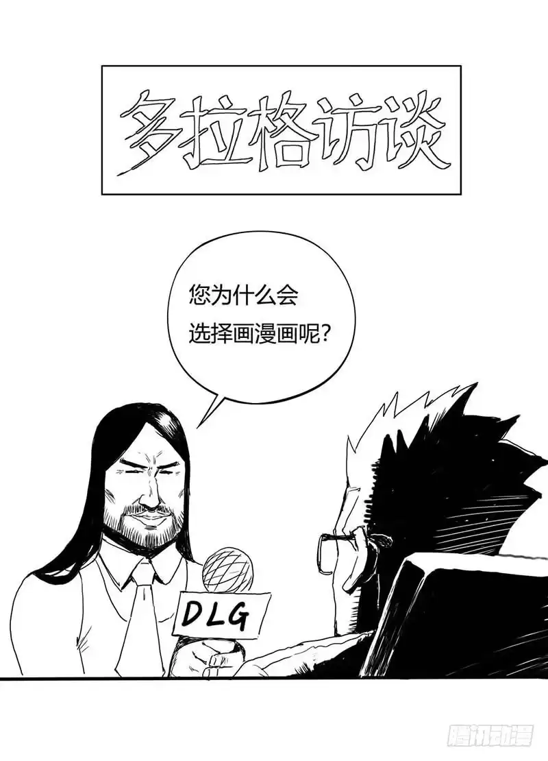 《症》1.绝症 第91页