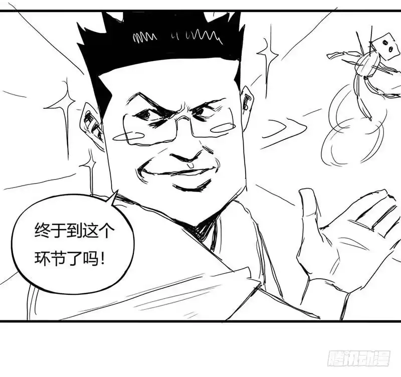 《症》1.绝症 第97页