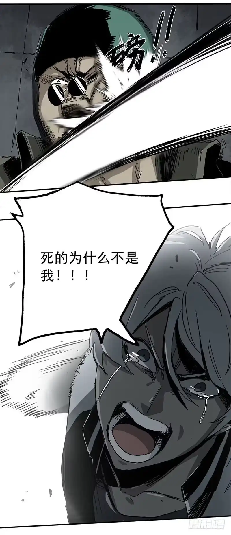 《症》1.绝症 第50页