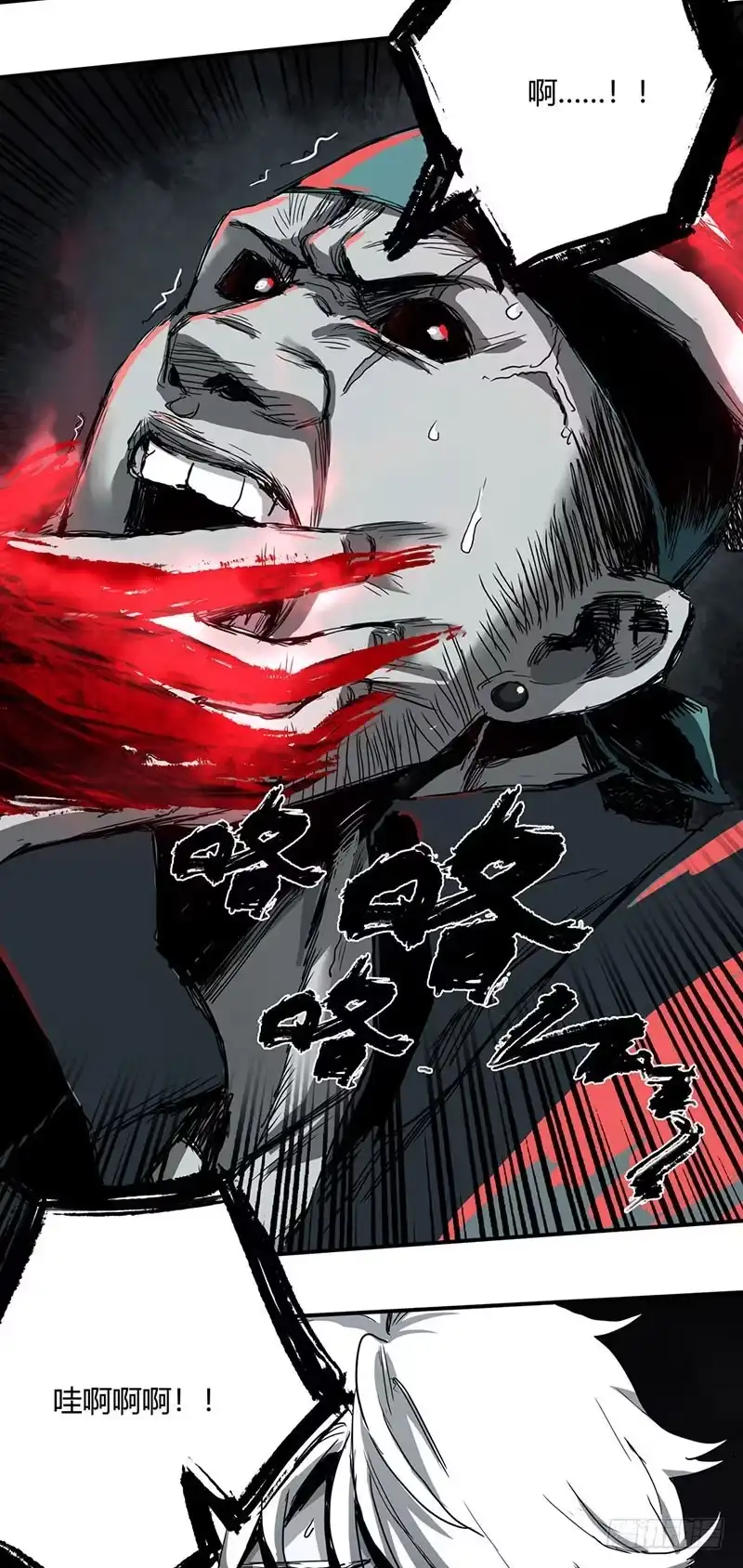 《症》1.绝症 第74页