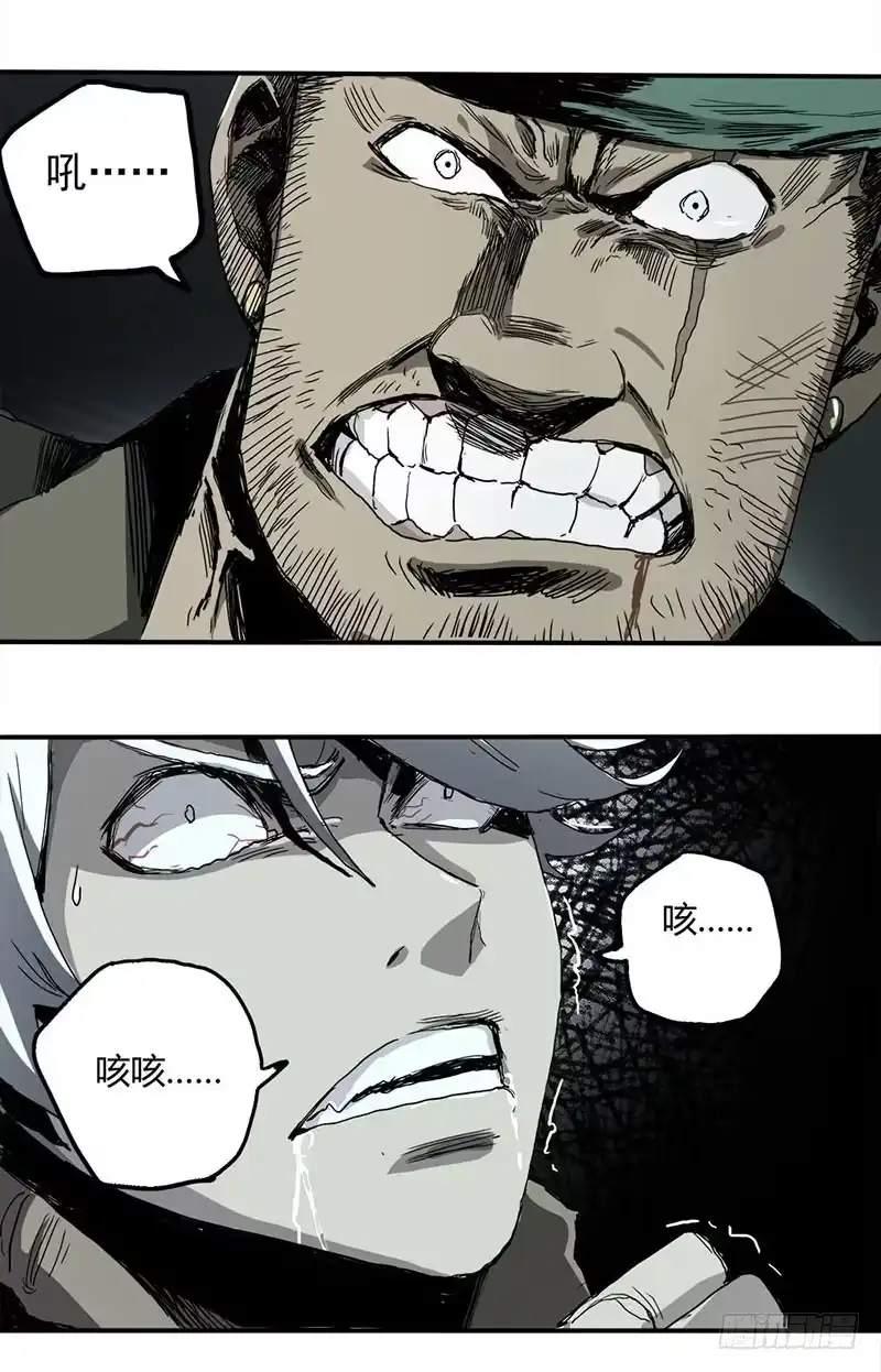 《症》1.绝症 第62页