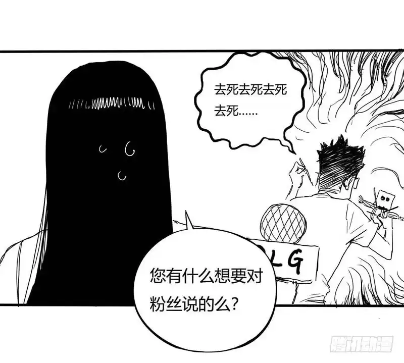 《症》1.绝症 第96页