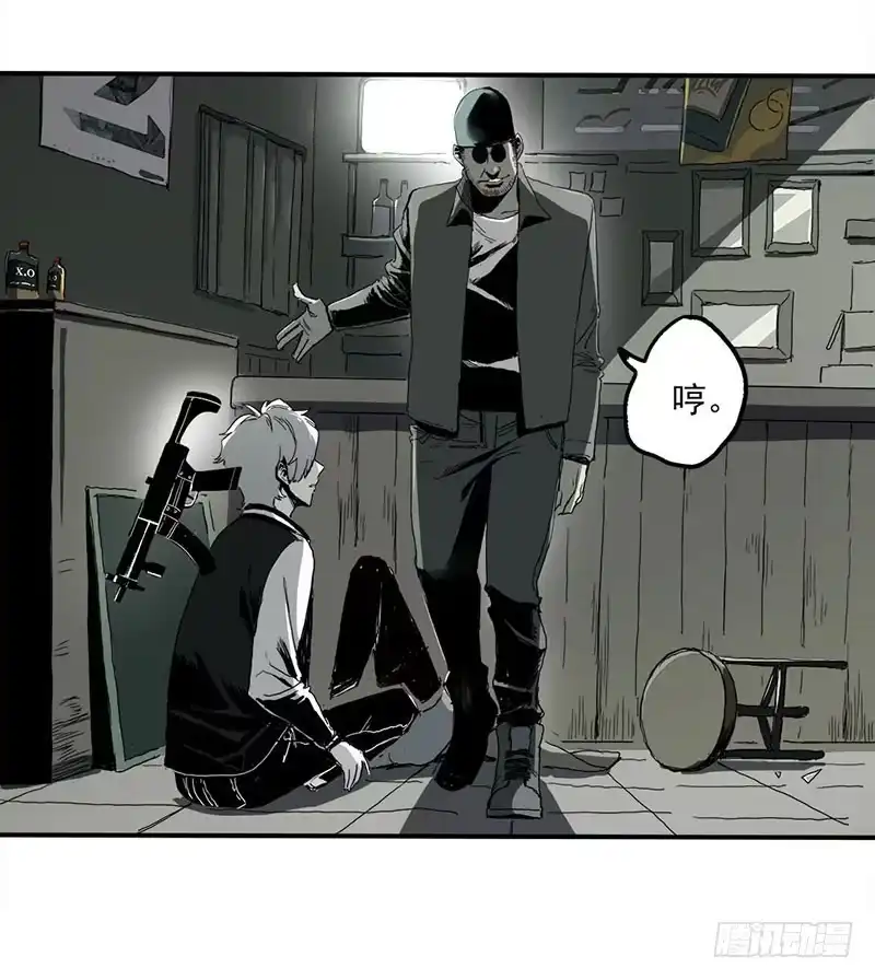 《症》1.绝症 第42页