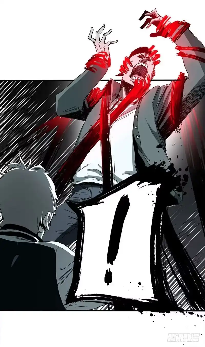 《症》1.绝症 第72页