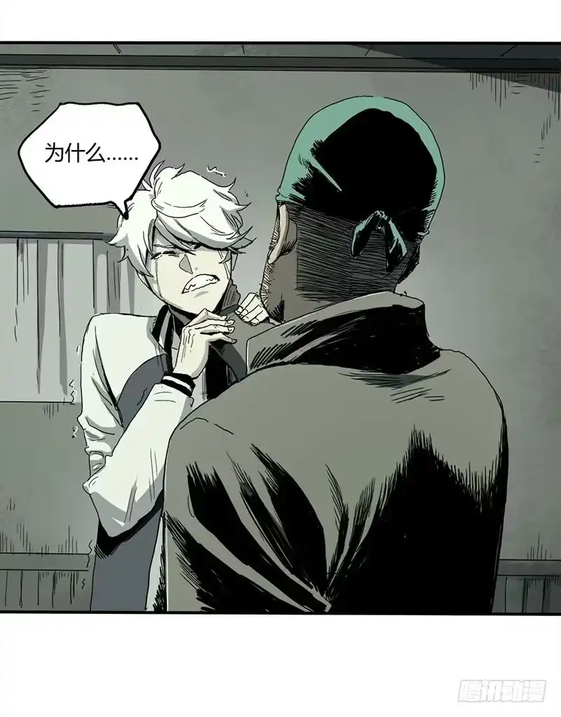 《症》1.绝症 第61页