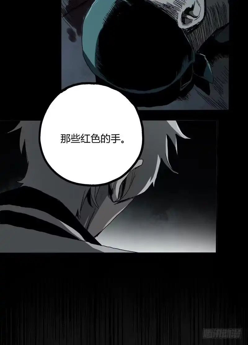 《症》1.绝症 第88页
