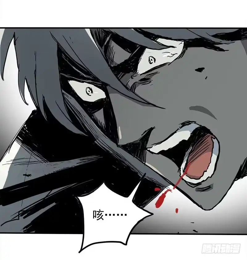 《症》1.绝症 第54页
