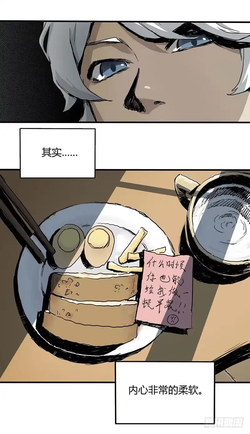 《症》1.绝症 第10页