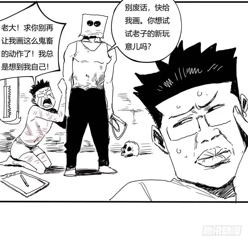 《症》1.绝症 第95页