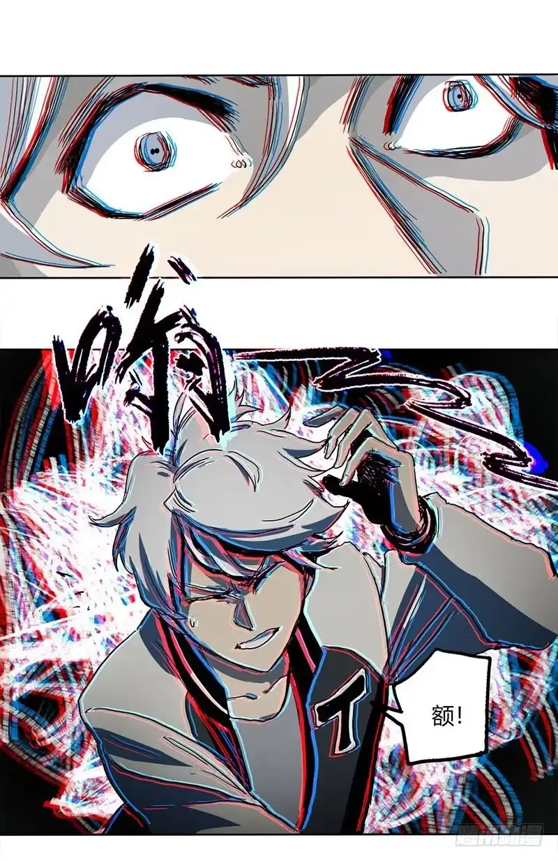 《症》1.绝症 第33页