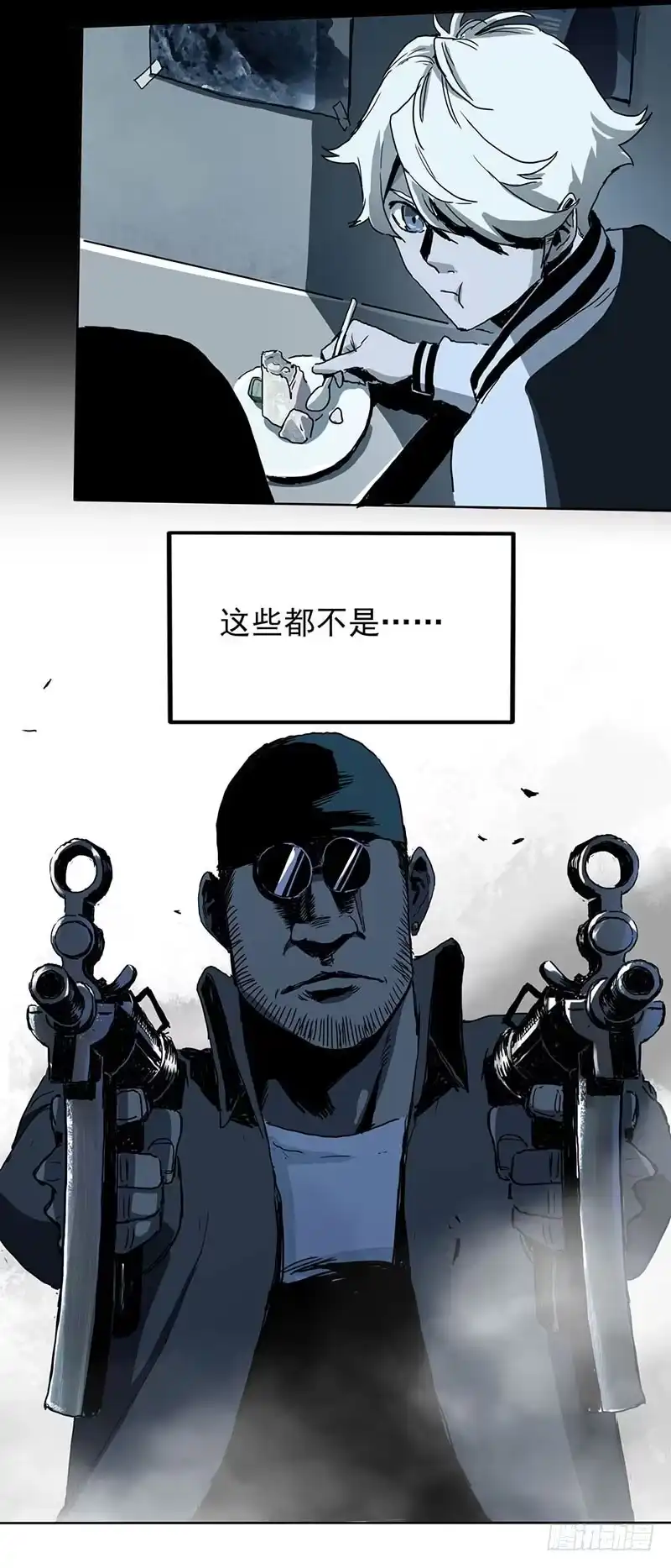 《症》1.绝症 第28页
