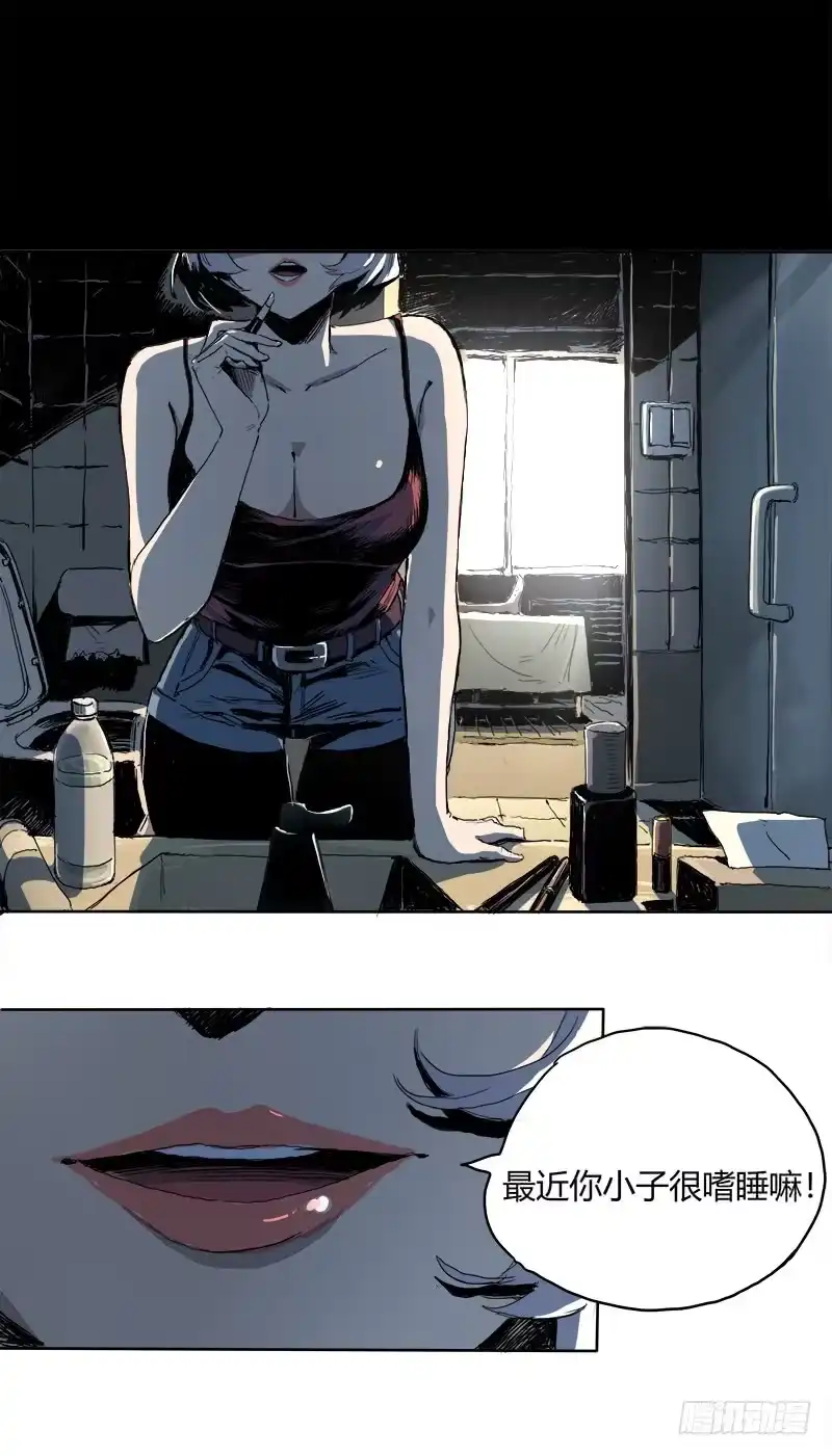 《症》1.绝症 第83页