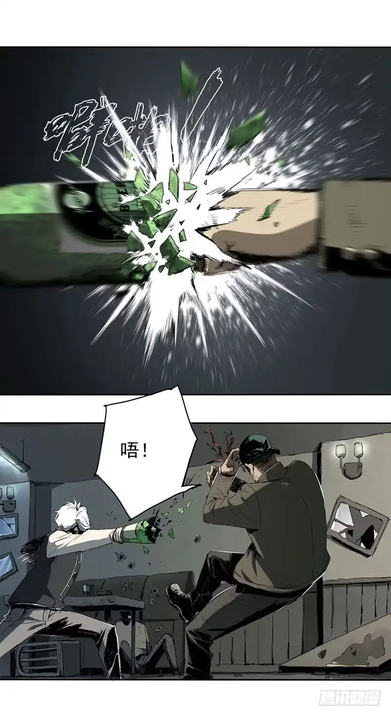 《症》1.绝症 第47页