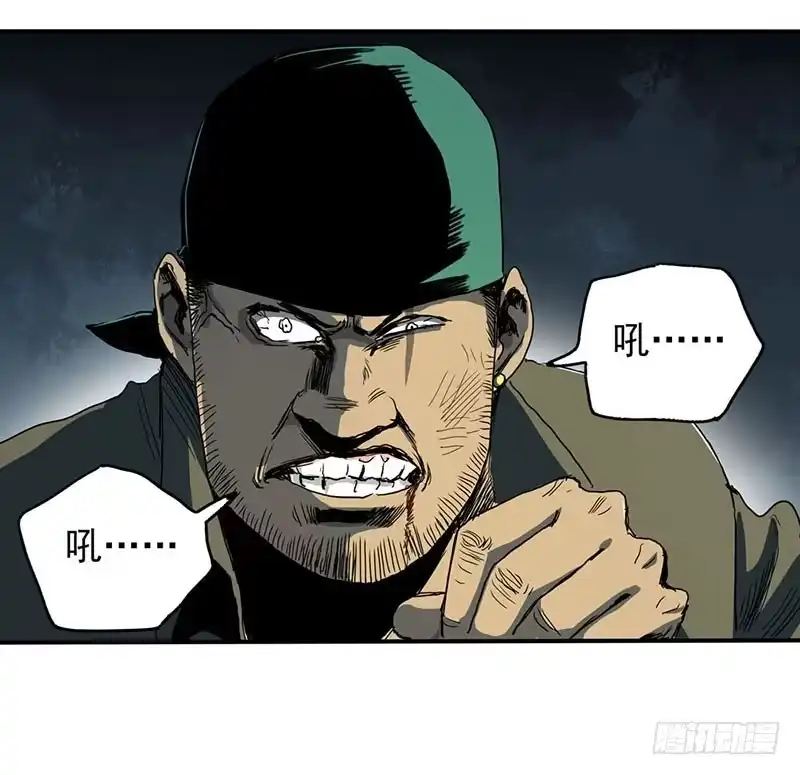 《症》1.绝症 第57页