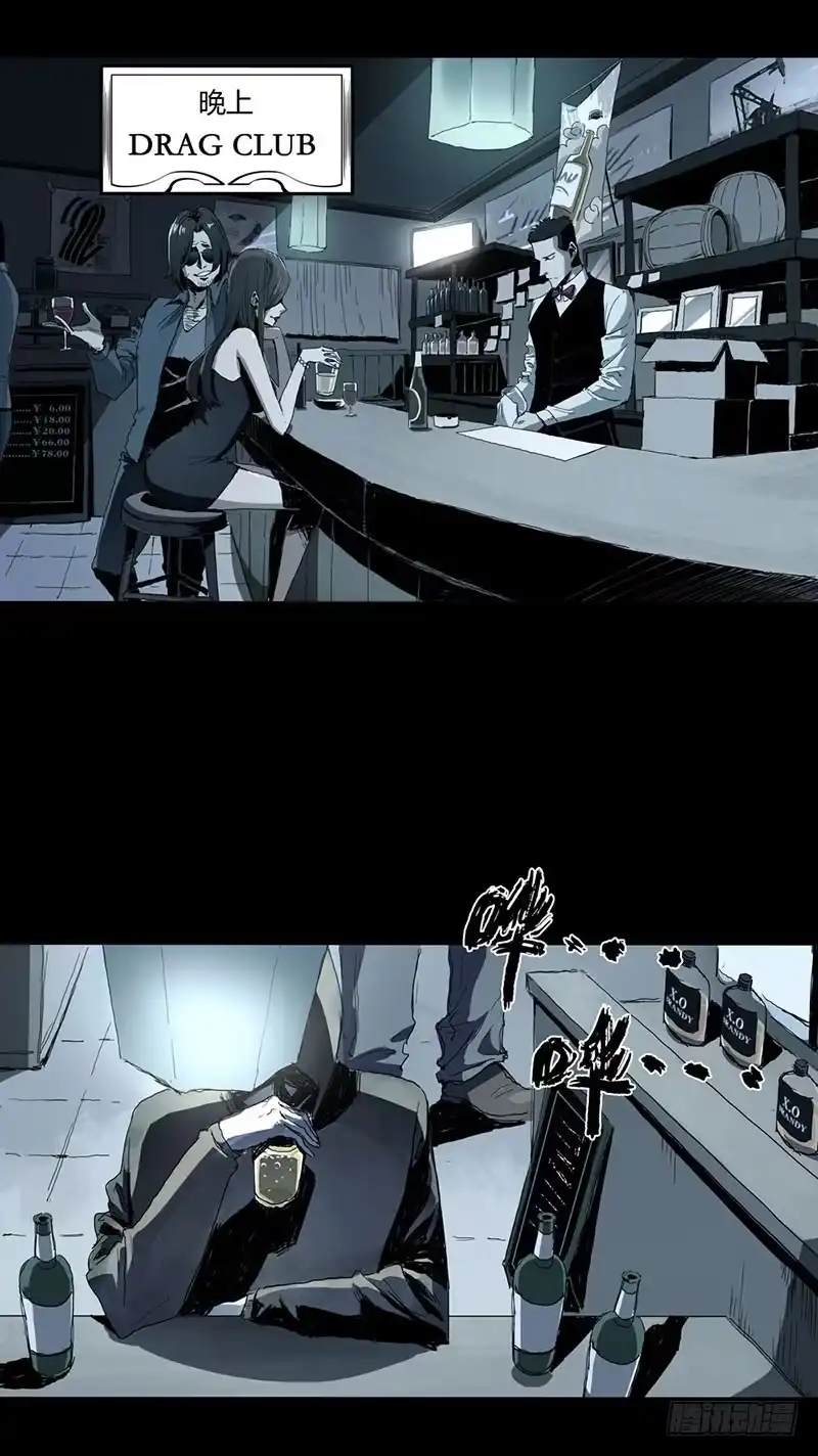 《症》1.绝症 第17页