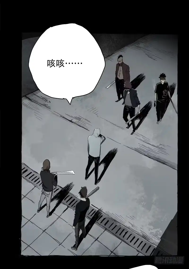 《症》暗篇1.追逐 第48页