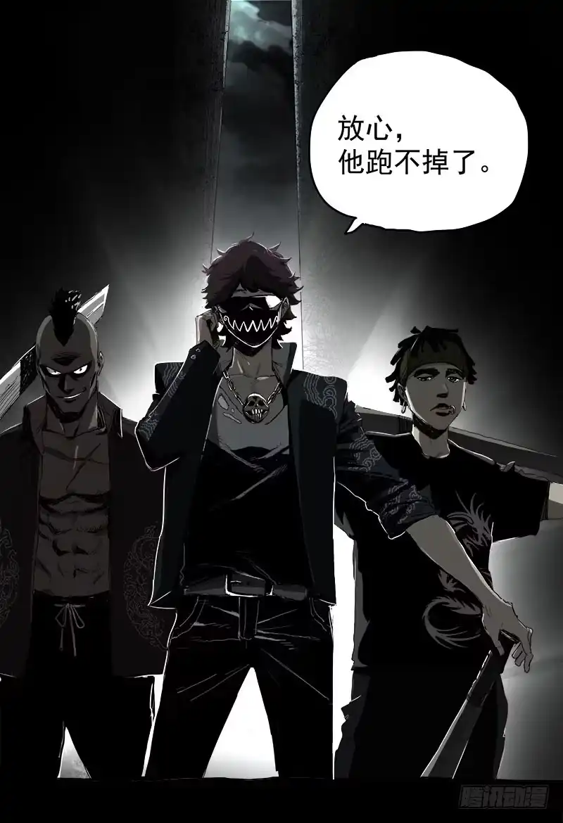 《症》暗篇1.追逐 第46页