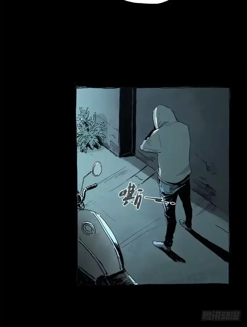 《症》暗篇1.追逐 第14页