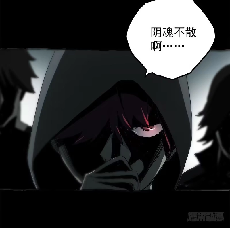 《症》暗篇1.追逐 第49页
