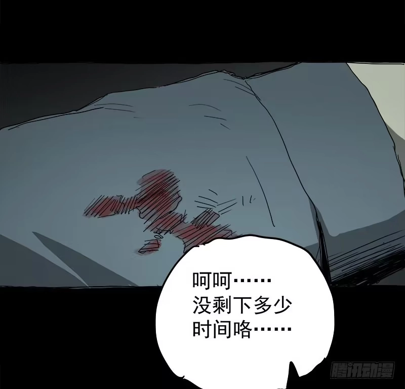 《症》暗篇1.追逐 第13页