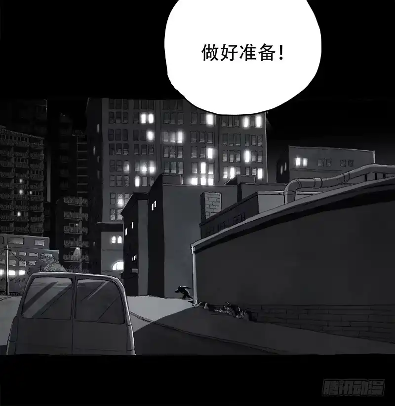 《症》暗篇1.追逐 第39页