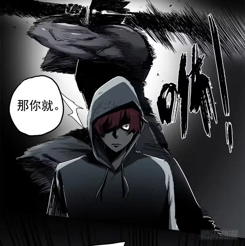 《症》暗篇1.追逐 第67页