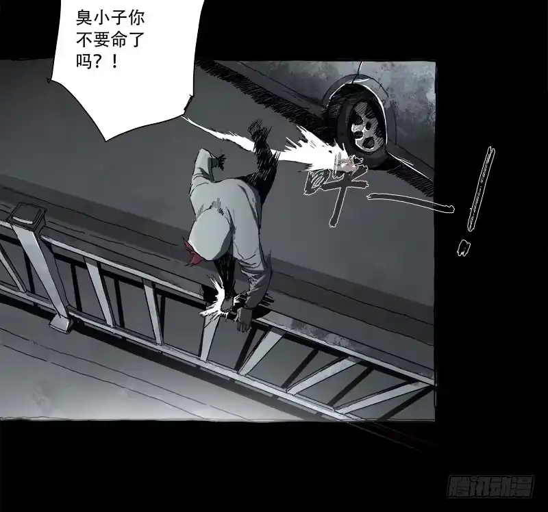 《症》暗篇1.追逐 第42页
