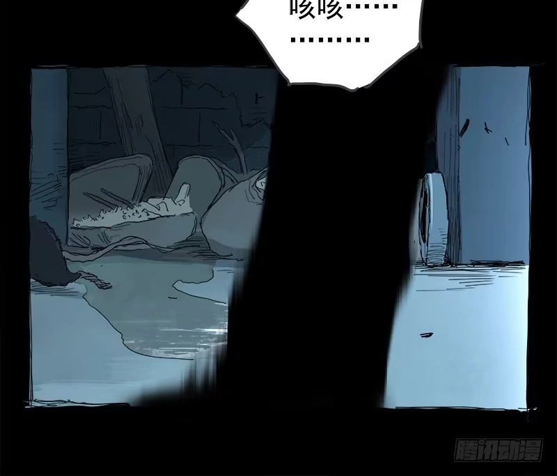 《症》暗篇1.追逐 第7页