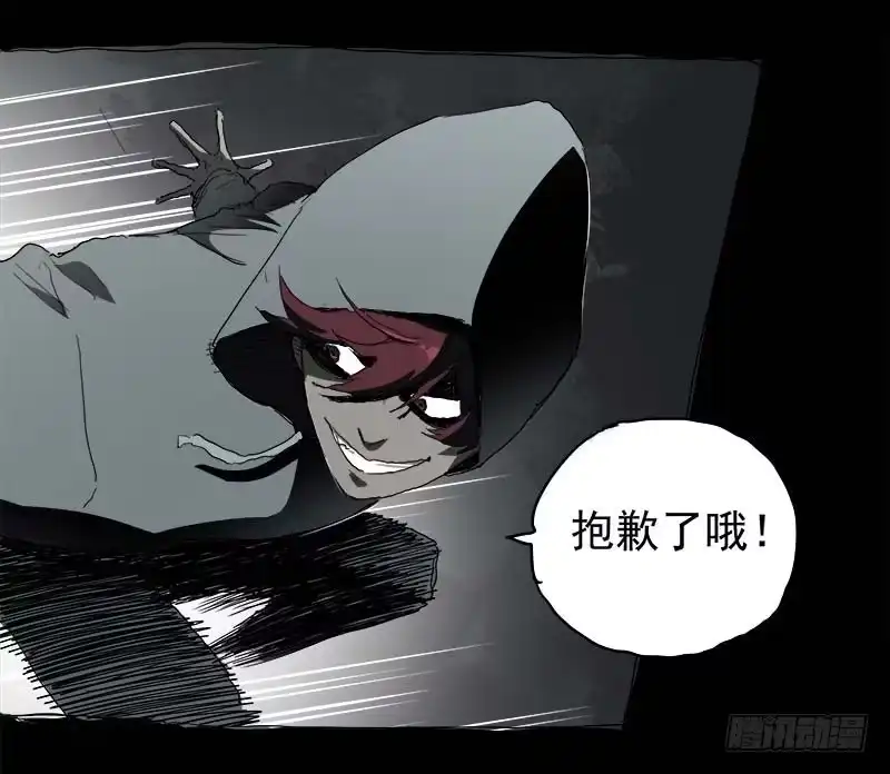 《症》暗篇1.追逐 第55页