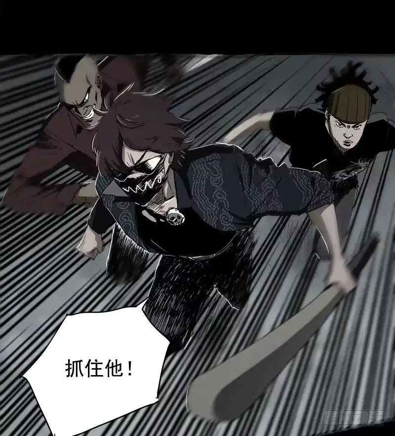 《症》暗篇1.追逐 第50页