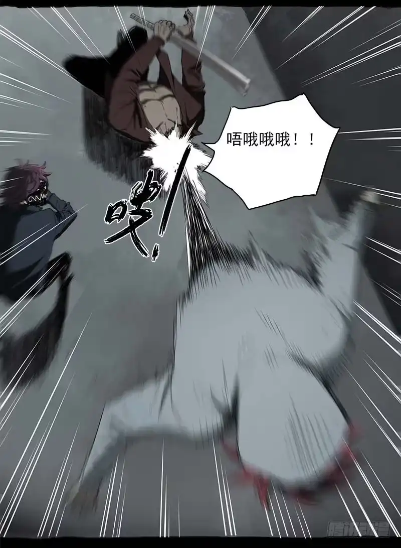 《症》暗篇1.追逐 第54页