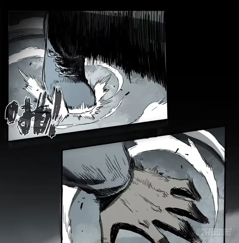 《症》暗篇1.追逐 第76页
