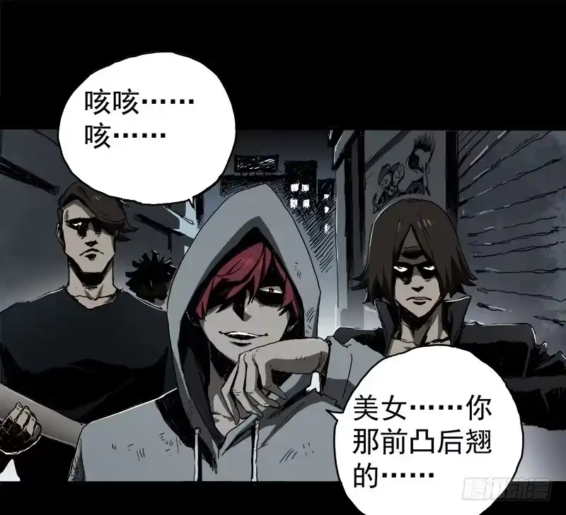 《症》暗篇1.追逐 第62页