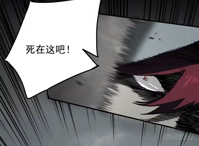 《症》暗篇1.追逐 第68页